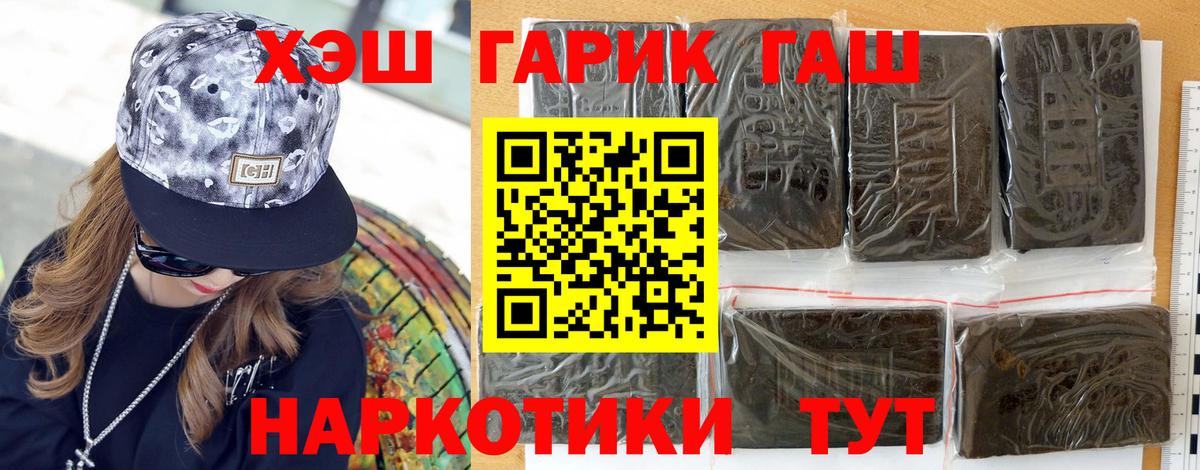 Гашиш индика сатива  Вход с VPN  Томск  ГАШ Изолятор 