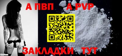 синтетический гашиш Краснознаменск