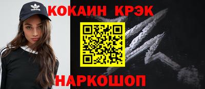 крисы Краснодар