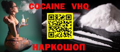 крисы Краснодар