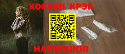 крисы Краснодар