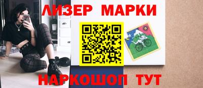синтетический гашиш Краснознаменск