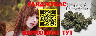 синтетический гашиш Краснознаменск