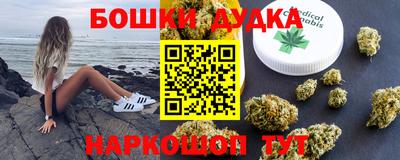 синтетический гашиш Краснознаменск
