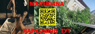 синтетический гашиш Краснознаменск