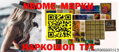 крисы Краснодар