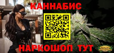 крисы Краснодар