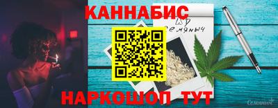 синтетический гашиш Краснознаменск