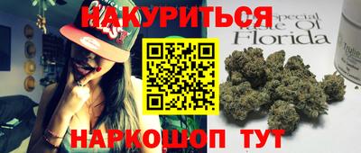 синтетический гашиш Краснознаменск