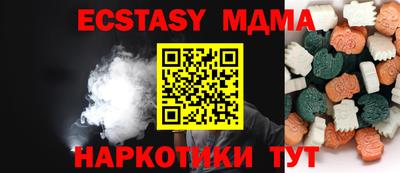 марки lsd Краснокаменск