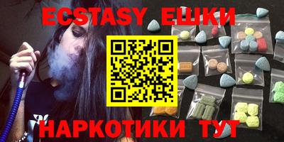крисы Краснодар