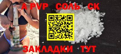 синтетический гашиш Краснознаменск
