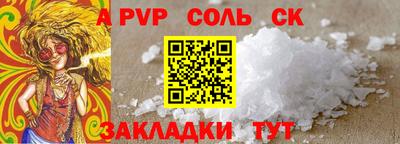 крисы Краснодар