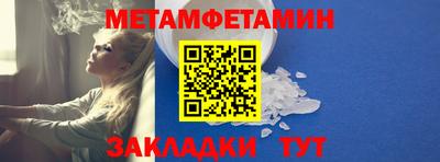синтетический гашиш Краснознаменск