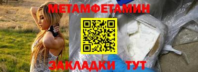 крисы Краснодар