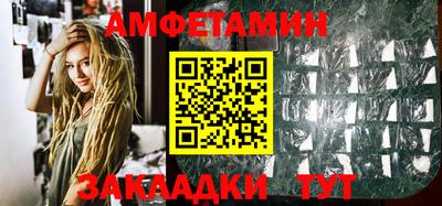 синтетический гашиш Краснознаменск