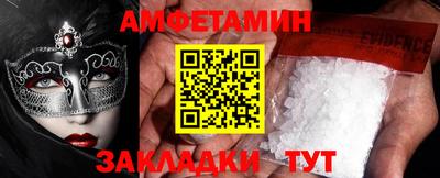 синтетический гашиш Краснознаменск