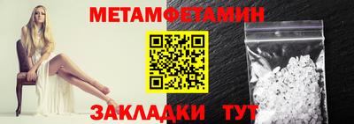 синтетический гашиш Краснознаменск