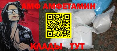 крисы Краснодар