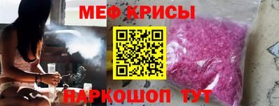 марки lsd Краснокаменск