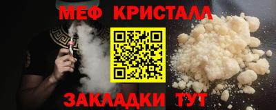 синтетический гашиш Краснознаменск