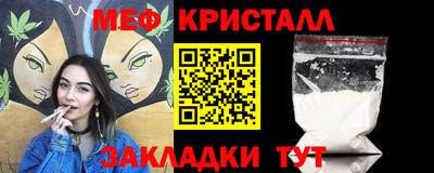 синтетический гашиш Краснознаменск