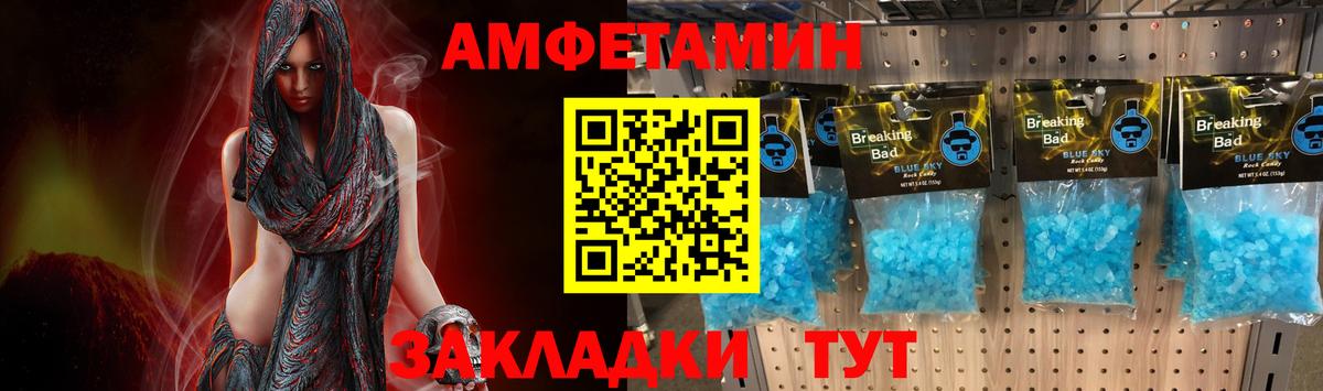 Метамфетамин  Вход с VPN  Метамфетамин пудра  Томск  Метамфетамин пудра 