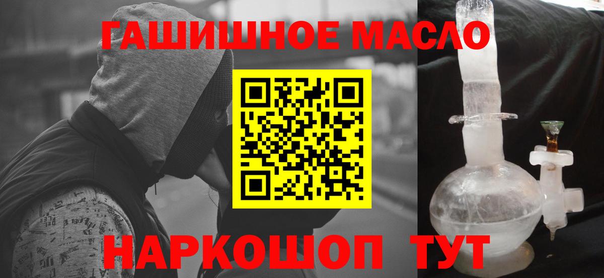 Дистиллят ТГК Wax  Дистиллят ТГК вейп  Вход с VPN  Томск 