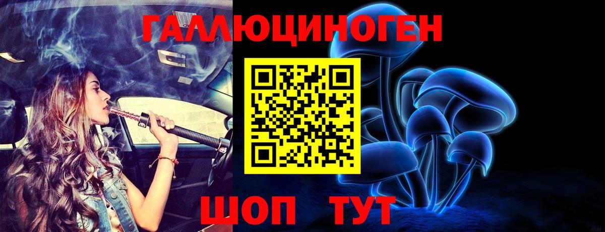 Галлюциногенные грибы мицелий  Вход с VPN  Псилоцибиновые грибы Psilocybine cubensis  Томск 