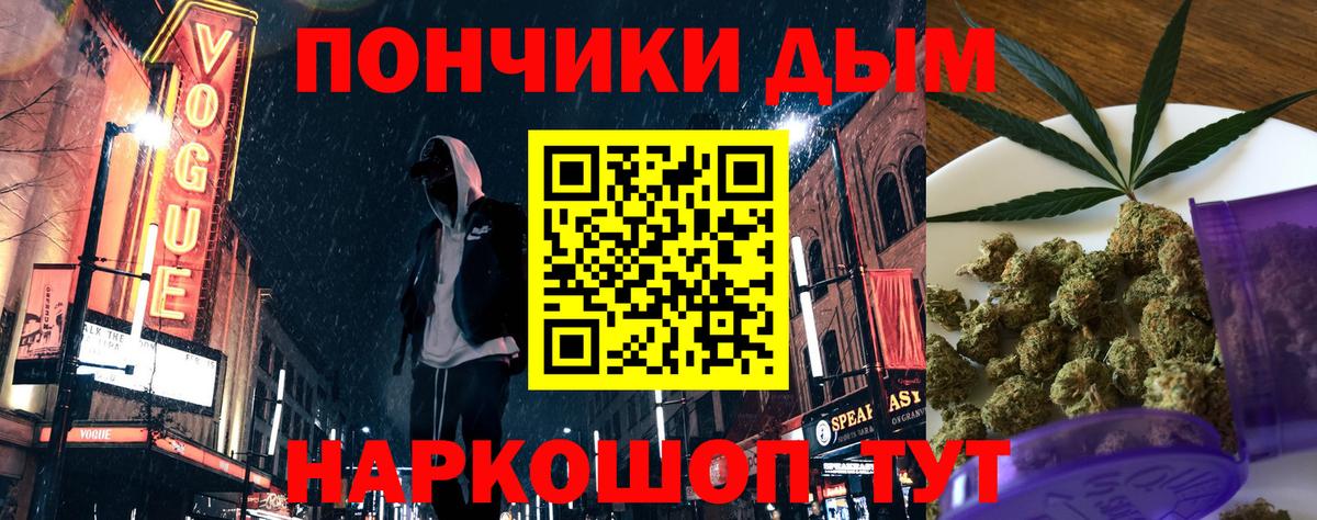МАРИХУАНА Bruce Banner  Конопля гибрид  Вход с VPN  Конопля конопля  Томск  Шишки марихуана THC 21% 